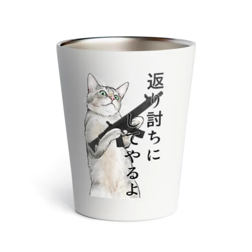 返り討ち猫 Thermo Tumbler