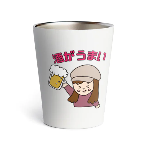 ビール女子グッズ サーモタンブラー