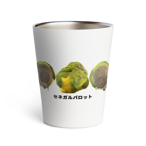 三連まんまるセネガルパロット Thermo Tumbler