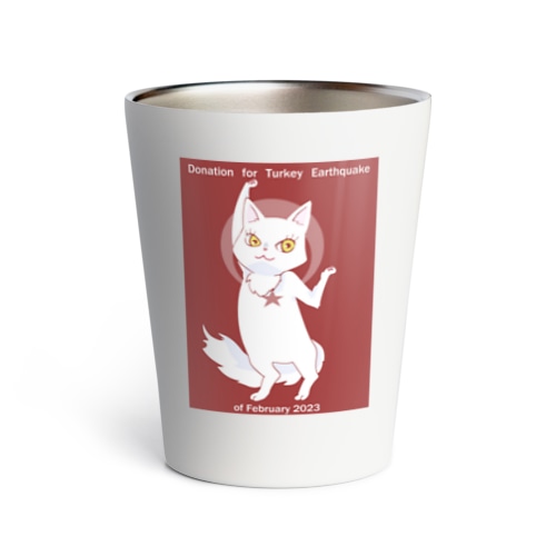 トルコ支援！ターキッシュアンゴラちゃん Thermo Tumbler