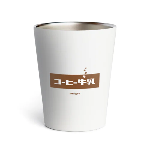 コーヒー牛乳 (White Coffee) Thermo Tumbler