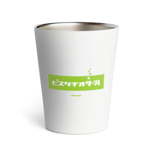 ピスタチオ牛乳 (Pistachio Milk) Thermo Tumbler