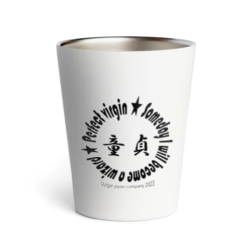 Vulgar japan company 童貞 Thermo Tumbler