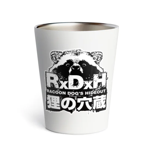 狸の穴蔵　公式　ロゴ01 Thermo Tumbler