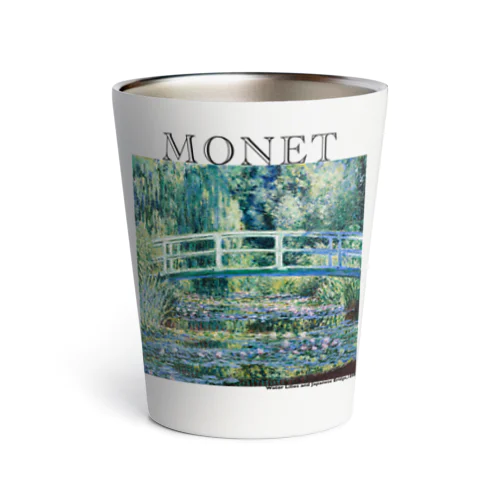 モネ　睡蓮の池と日本の橋　Claude Monet　 Thermo Tumbler