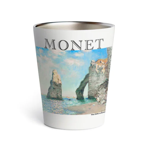 モネ　エトルタの断崖  Claude Monet サーモタンブラー