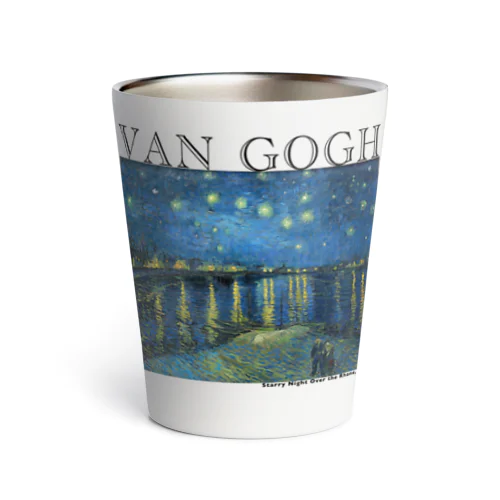 ゴッホ　ローヌ川の星月夜　Van Gogh / Starry Night Over the Rhône  Thermo Tumbler