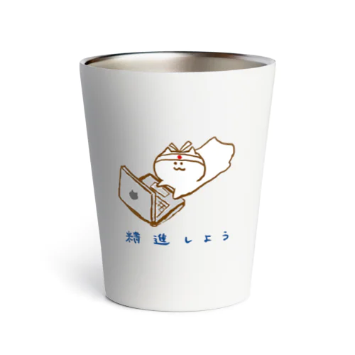 精進しようねこ Thermo Tumbler