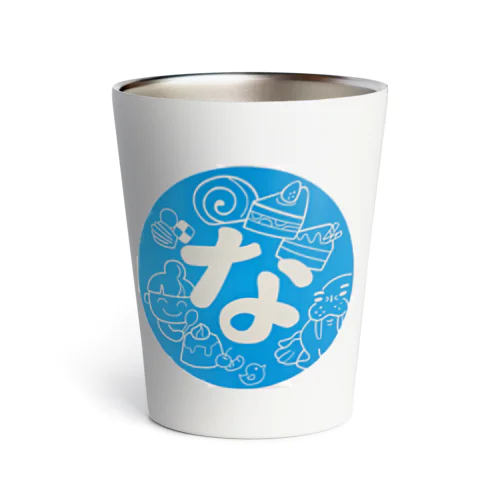 わたなべ菓子店 Thermo Tumbler