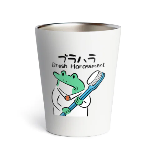 鳥獣戯画 ブラハラカエル Thermo Tumbler