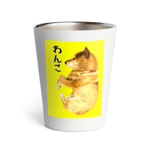 柴犬わんこ黄色枠 Thermo Tumbler