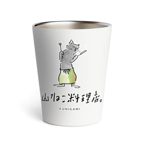 目つきの悪い山ねこくん Thermo Tumbler