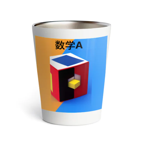 数学A Thermo Tumbler