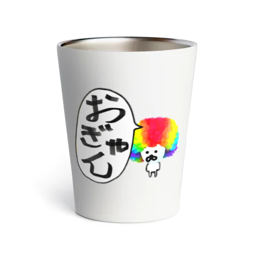 アフロくん Thermo Tumbler