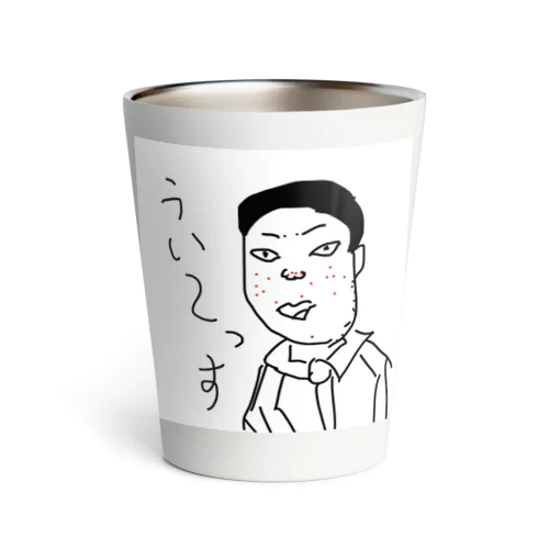 ニキビだらけの先輩 Thermo Tumbler