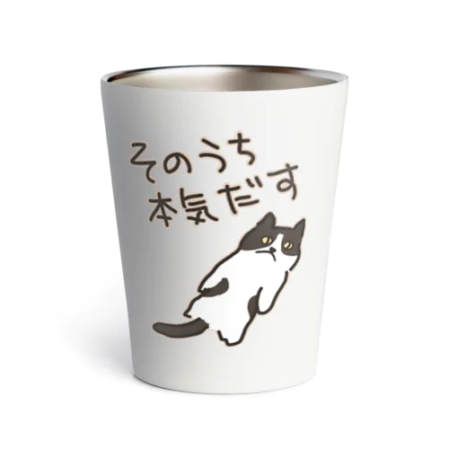 そのうちそのうち【ねこ】 Thermo Tumbler