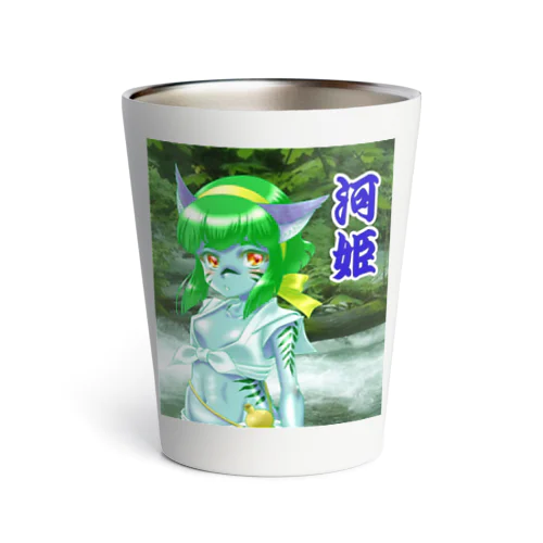 河童河姫　水法被 Thermo Tumbler