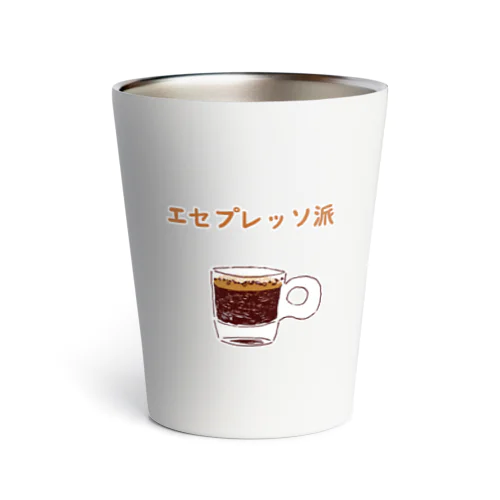 ユーモアコーヒーデザイン「エセプレッソ派」 サーモタンブラー