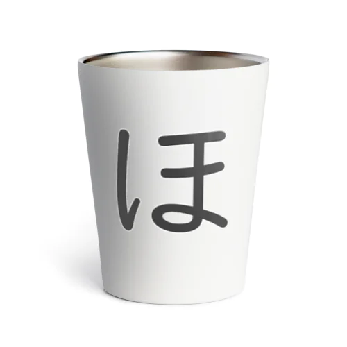 ほ Thermo Tumbler