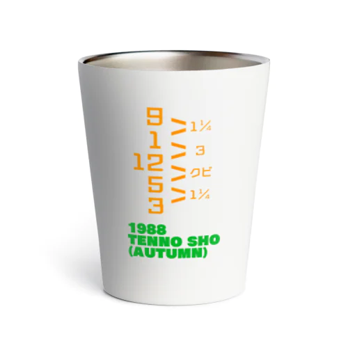 1988 TENNO SHO AUTUMN Thermo Tumbler