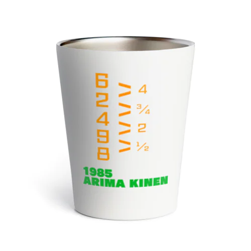 1985 ARIMA KINEN Thermo Tumbler