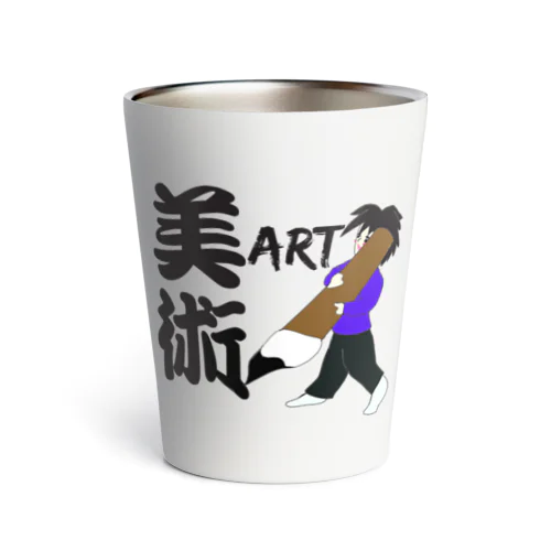 美術　ART Thermo Tumbler