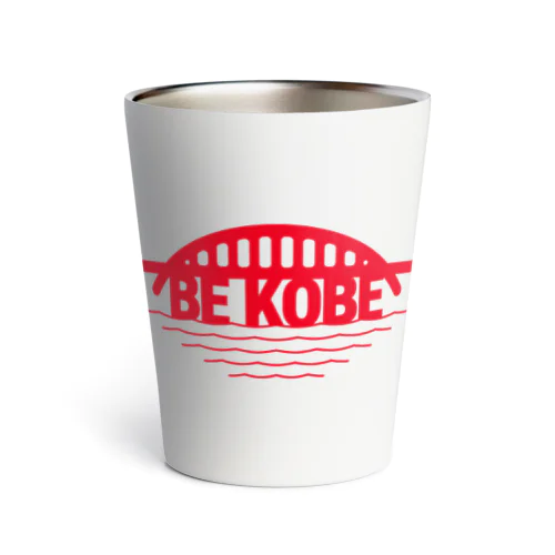 BE KOBE・神戸大橋 Thermo Tumbler