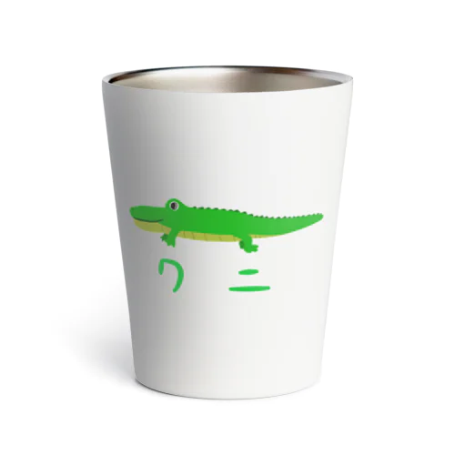 ワニちゃん Thermo Tumbler