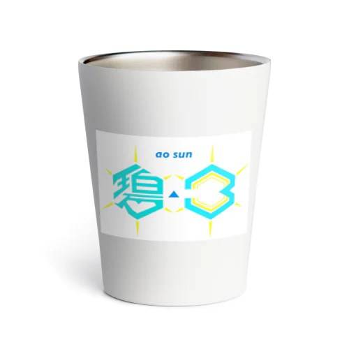 あなたが煌めくＴシャツ Thermo Tumbler