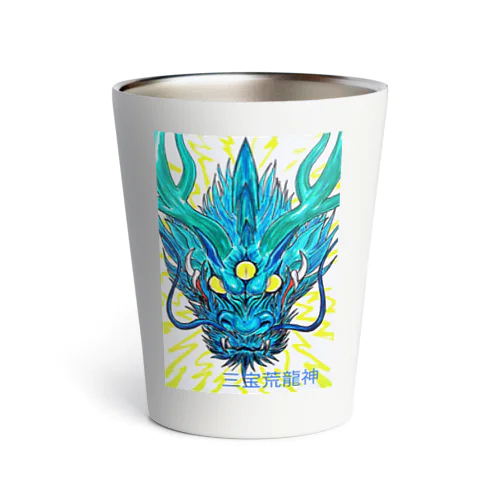 三宝荒龍神 Thermo Tumbler