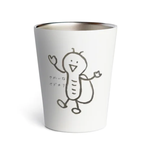 ゆかいなヤドカリ Thermo Tumbler