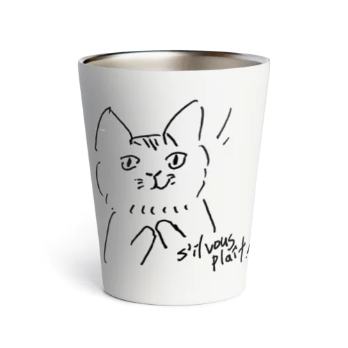 ねこさんのおねがい（黒線） Thermo Tumbler