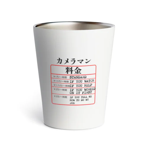 カメラマン料金 Thermo Tumbler