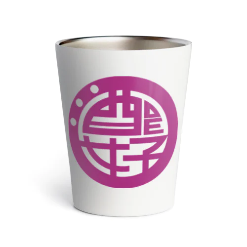 伊賀酒DE女子会ロゴ2023ニューカラー Thermo Tumbler