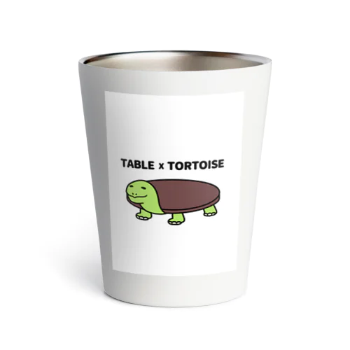 家具動物 TABLE×TORTOISE サーモタンブラー