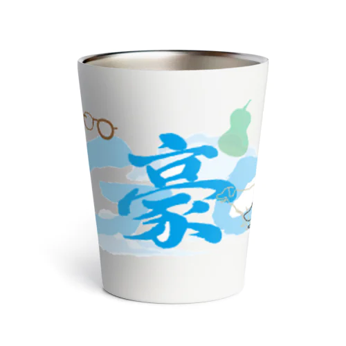 Go!白雲with Thermo Tumbler