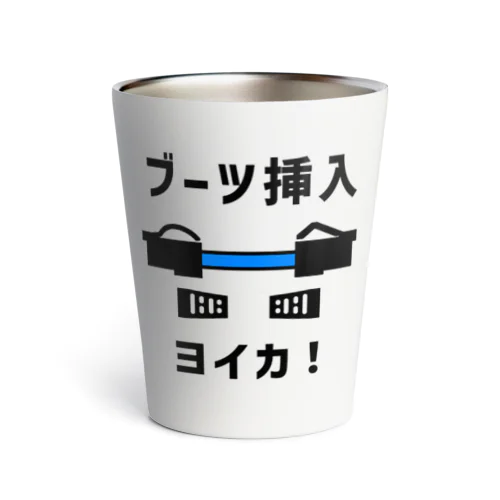 LANケーブル成端確認デザ Thermo Tumbler