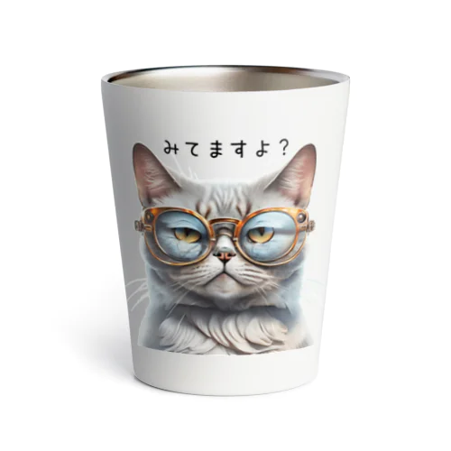 見てますよ？ Thermo Tumbler