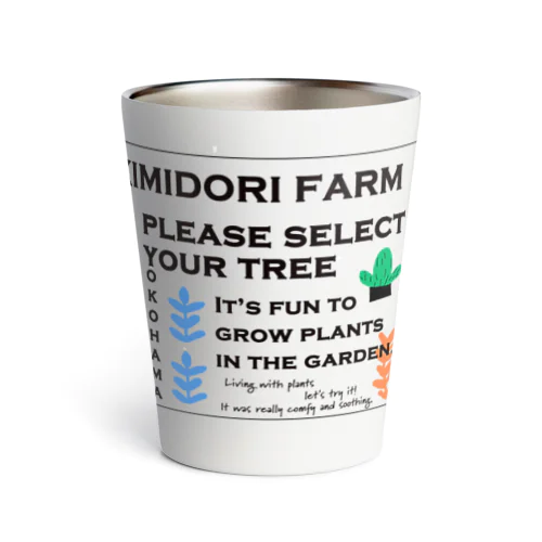 KIMIDORI FARM kewl green Thermo Tumbler