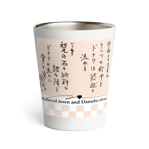 ドナウ川 Thermo Tumbler