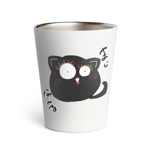 へんがおぎゃるなねこ Thermo Tumbler