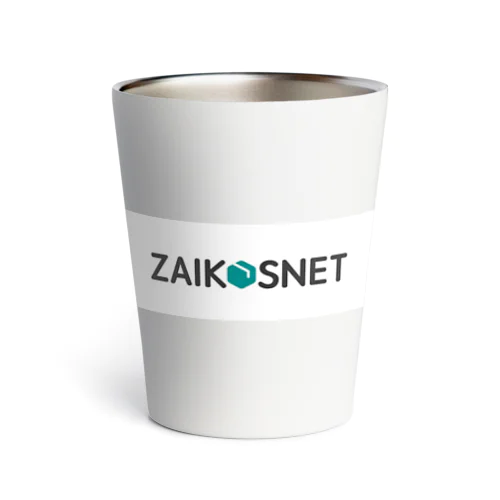 在庫管理システム「ZAIKOSNET」ロゴアイテム Thermo Tumbler