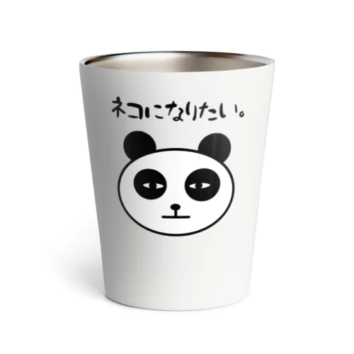 ネコになりたいパンダ Thermo Tumbler