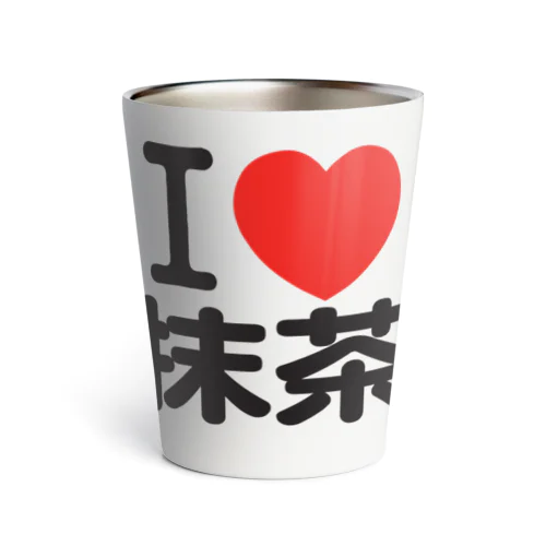 I LOVE 抹茶 サーモタンブラー