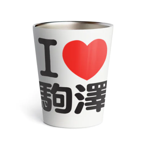 I LOVE 駒澤 Thermo Tumbler