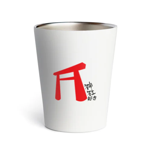 神社好き Thermo Tumbler