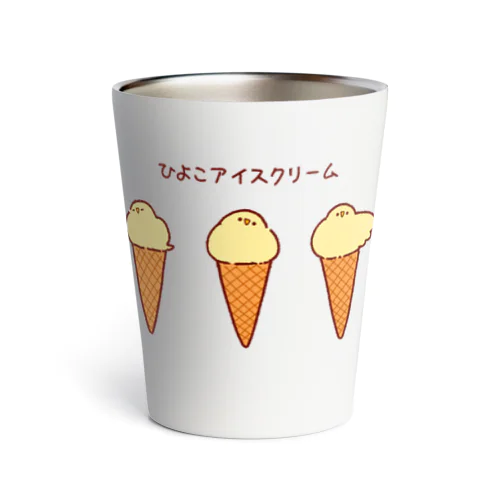 ひよこアイスクリーム Thermo Tumbler