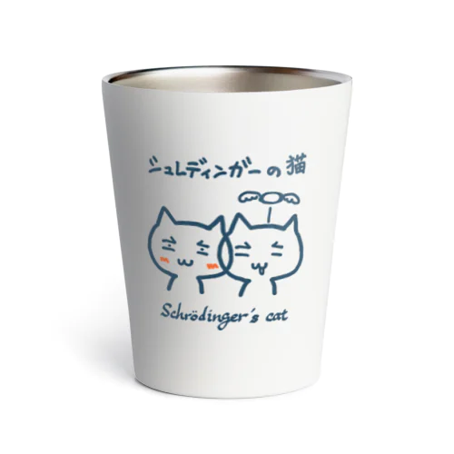 シュレディンガーの猫 Thermo Tumbler