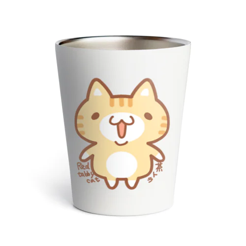 #1_茶トラ猫(○○し隊あにまるず) Thermo Tumbler