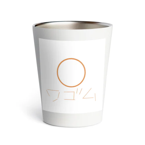 ワゴムさん Thermo Tumbler